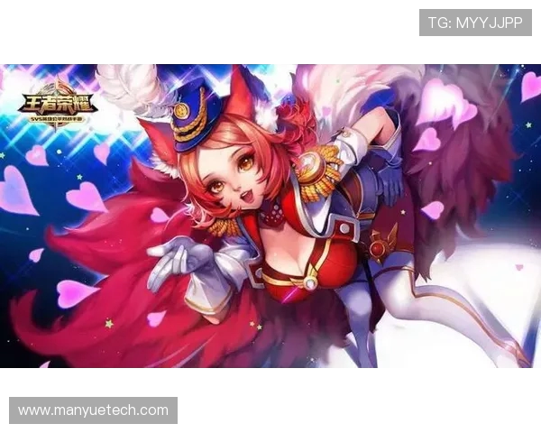 王者荣耀热点分析：IG战队盯防策略与战术解读