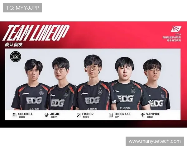 EDG战队配合引发热议DOTA2赛场上的争议与反思