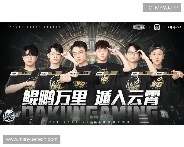 权威发布和平精英技术实力榜单揭示各大战队实力对比与发展潜力