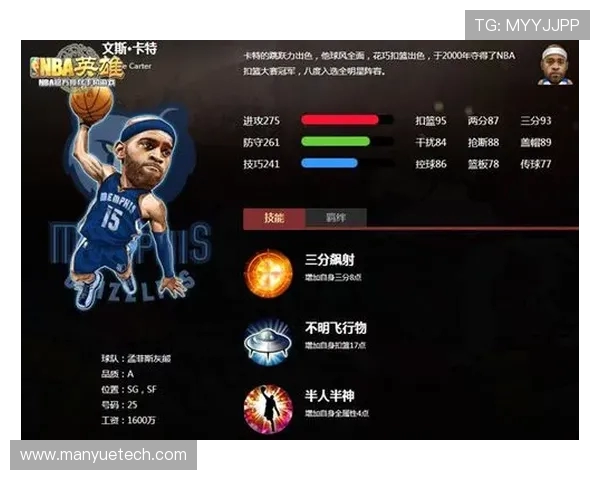 深圳篮球队整体压制战术解析及其对比赛的影响分析