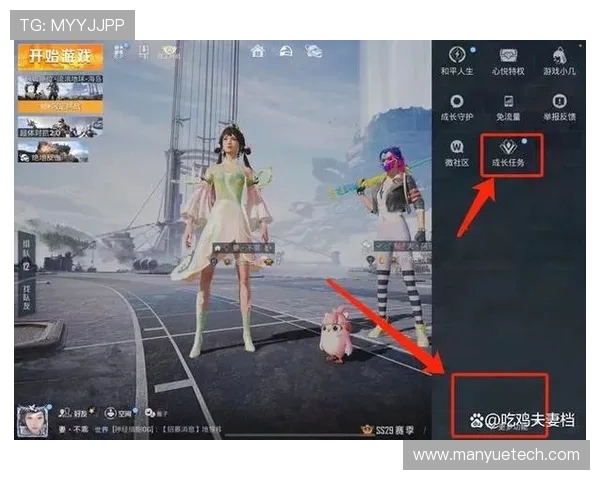 深度对话：探索杨敏在和平精英中的成长与人生哲学