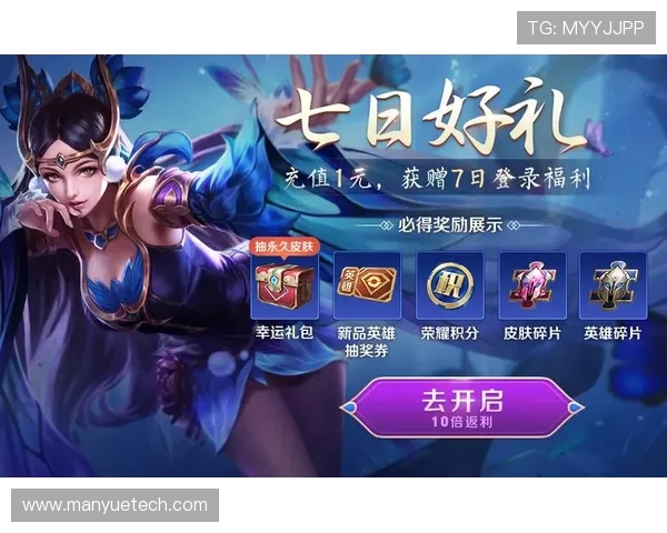 王者荣耀深度解析：BLG战队的节奏掌控与战术创新之路