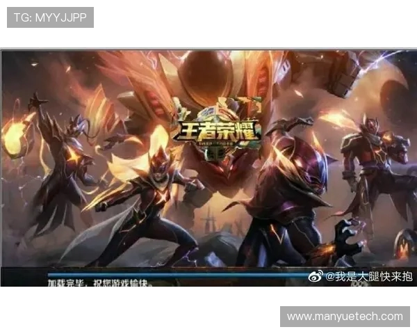 王者荣耀热点：解读IG的运营